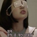 스마일안경마트 | 내돈내산 미루고미루던 스마일프로하고 광명찾다★