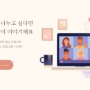 사담:)안녕 이미지