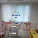 [봉동에어컨청소] 아소비공부방 시스템에어컨 청소 프랜드홈케어 후기!