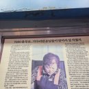 대해복어식당 이미지