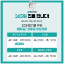 모래내치과의원 이미지