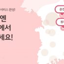 청소연구소 홈클리닝 매니저 이미지