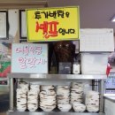 통일식당 이미지