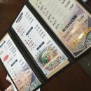 앞산물회 이미지