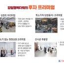 DS공인중개사사무소 이미지