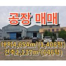 금관부동산중개사무소 이미지