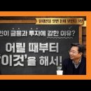 유대인이야기 이미지