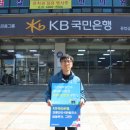 KB국민은행 앞 이미지