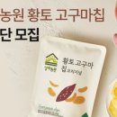 매일농원 이미지