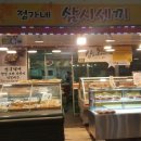 정가네삼시세끼 이미지