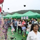 대곡축산
