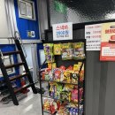 상대남로 | 대전 유성 노은 실내데이트 가볼만한곳 히어로 보드게임카페 대전노은점