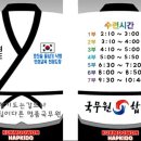 선경마트 이미지
