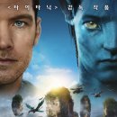 아바타 소프트웨어 이미지