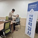 북부노인복지관 이미지