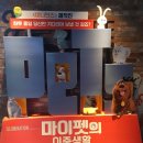 명월다방