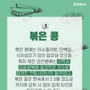 출출할때 이미지