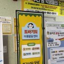 세종 대평동 [또바기의 아동발달센터] 12개월 아기 감각통합평가 후기