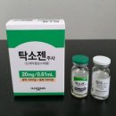 삼수밧데리