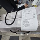 시산농장 이미지