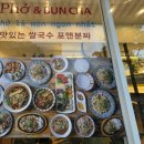 남악에서 즐기는 베트남맛집 포앤분짜 리얼후기