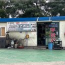 경오자동차공업사 | 오산카본청소 정비는 여기! 오산커먼레일 후기