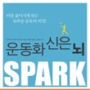 신는기쁨