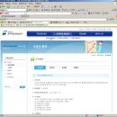 정보인터넷활용 이미지