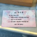 오거리미용실 - 정읍시 | [미지헤어] 간석오거리역 미용실 | 여성 커트 후기