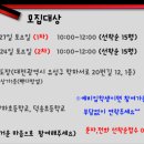 용인대 새로 태권도 이미지