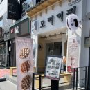 모리커피 영남대점 이미지