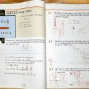 최상위수학 이미지