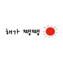 소원부동산공인중개사사무소 이미지