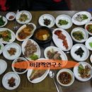 [♥사랑모/맛집] 신설동역 - '고향산천' 정식... 이미지