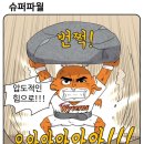 케이비파워