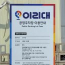 다람쥐슈즈타운