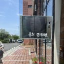 용소카 | 대전 도안동카페 수제디저트 맛집 내돈내산 찐 후기 [카페이이오]