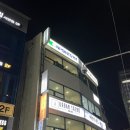 서면PT 온포인트짐 PT&Pilates | 1대1 맞춤 서면pt샵 서면pt 온포인트짐 pt&amp;pilates