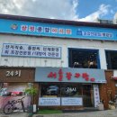 삼정종합자동차 이미지