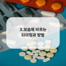 컨디션스킨케어