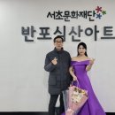 2024 NEW YEAR CONCERT 라모신년음악회 관람후기(2024.01.25(목),반포심산아트홀) 이미지