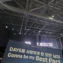 도룡곡 | 250302 DAY6 3RD WORLD TOUR &lt;FOREVER YOUNG&gt; in DAEJEON 후기(잡담위주)
