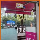 바른부동산중개사무소 이미지