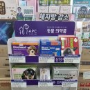 해밀약국 이미지