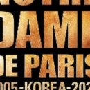 (공연) 뮤지컬 <노트르담 드 파리> 이미지