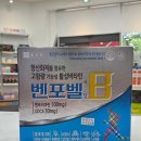 충무공약국 네이버블로그