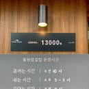 다다정찬 | 부산 해운대 한식 뷔페 풍원장 집밥 내돈내산 솔직 후기