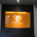 와다다펫푸드