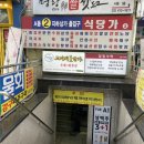 가보자식당 이미지