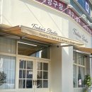 츠키에이스튜디오 | *구미 송정동 디저트 맛집 / 베이킹 원데이클래스* 츠키에이 스튜디오